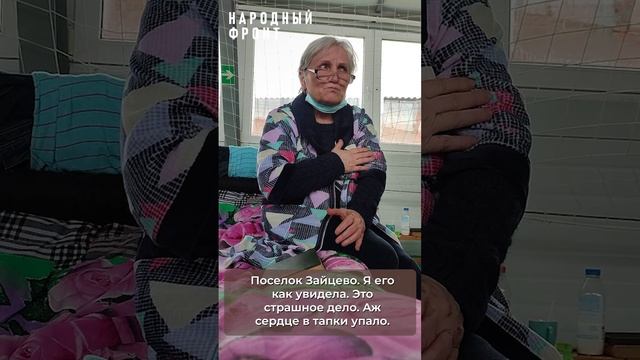 Геноцид людей Донбасса