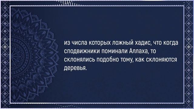 Истинная суть суфизма — Шейх Альбани | Лекции об Исламе смотреть онлайн