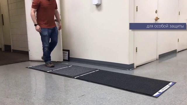 Ковры барьерные Каучук Асептик Смарт.ру смотреть онлайн