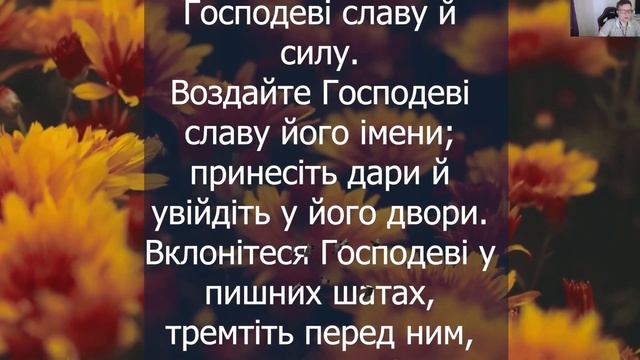 СЬОГОДНІ ЗАРАДИ БОГА ПРОЧИТАЙ ЦЮ МОЛИТВУ, НАЙБЕЗПЕЧНІША НІЧ! Вечірня молитва Господу Богу смотреть онлайн