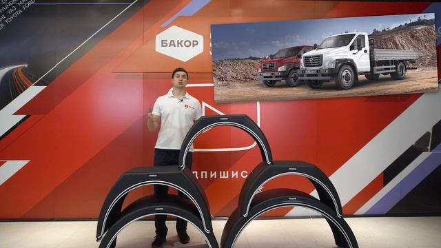 Обзор пластиковых крыльев DOMAR для задних колёс малотоннажных автомобилей.