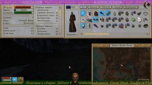 ☪ О Забвении - книга ☪ Book About Oblivion ☪18☪RU/DE☪ Morrowind