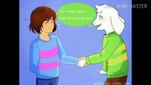 У санса не всегда было 1 хп... ~[озвучка комиксов undertale ]~
