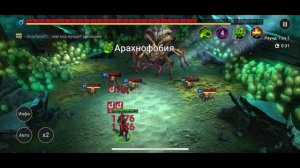 Raid Грешник "И все его погрешности" 50 LVL (Гайд/Обзор)| Defiled Sinner