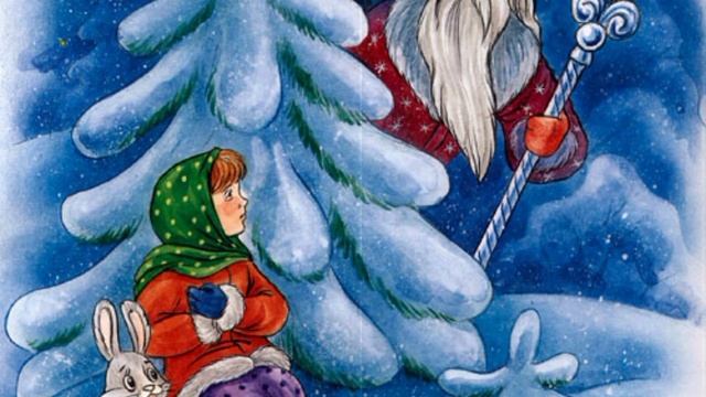 МОРОЗКО Русская народная сказка смотреть онлайн