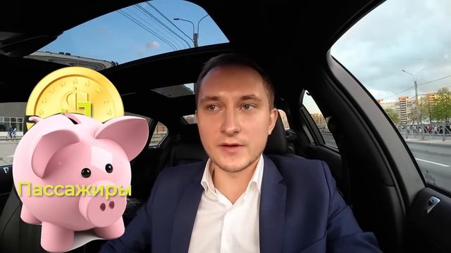 Будни ВИП ТАКСИ / цена ошибки... / стоит ли брать MAYBACH в аренду