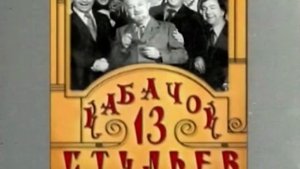 Вера Васильева "Ждать?!"