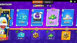 открытие призоф стар