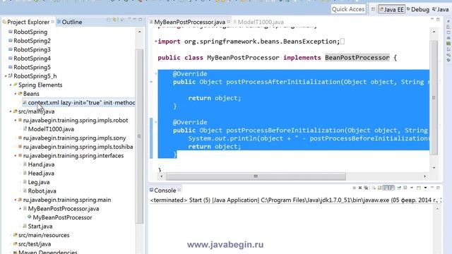 10 Область действия решение смотреть онлайн