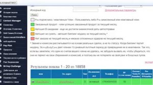 2000 Р ЗА 15 МИНУТ  ДУРКО ИЗ СКАЗКИ МОРОЗКА!!!!