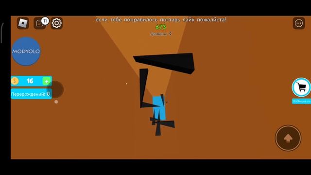 играю в роблокс с читами смотреть онлайн