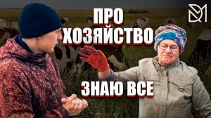 ПРО ХОЗЯЙСТВО ЗНАЕТ ВСЕ///ОГРОМНЫЙ ОПЫТ ИЗ СССР