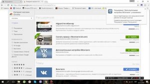 Что делать если не скачиваются расширения в гугле
