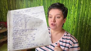 ЭКОНОМЛЮ на ЕДЕ..ВПЕЧАТЛЕНИЯ И ТРАТЫ СПУСТЯ ДВЕ НЕДЕЛИ  МЕНЯ ПОКИНУЛИ СИЛЫ * НИ ДНЯ БЕЗ ПОКУПОК!