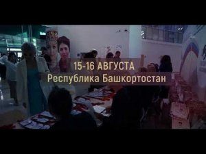 Репортажное видео | MustFilm.ru | info@mustfilm.ru | Мин. Образования РБ - Августовка 2023