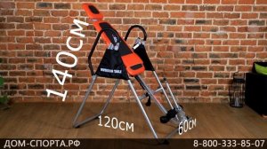 Инверсионный стол для позвоночника. Какая от него польза? Складной инверсионный стол тренажер.