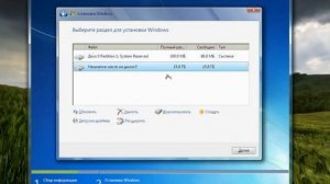 Установка windows 7.