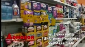 Рекламный блок ТСТ Черемхово (20.06.2022)