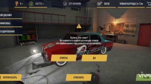 Баг на получение скинов из рынка абсолютно бесплатно в рро!