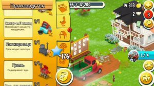 Hay Day #1. Прокачались с 23 до 24 уровня.