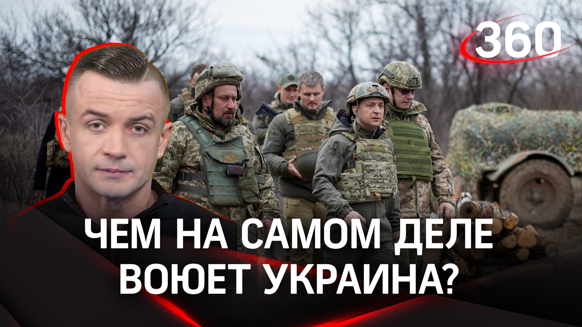 Кустарные дроны и самодельные боеприпасы: чем на самом деле воюет Украина? | Антон Шестаков