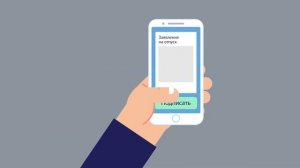 Все самое главное о КЭДО за 1 минуту