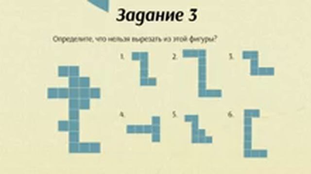 Упражнения на развитие мышления 9 смотреть онлайн