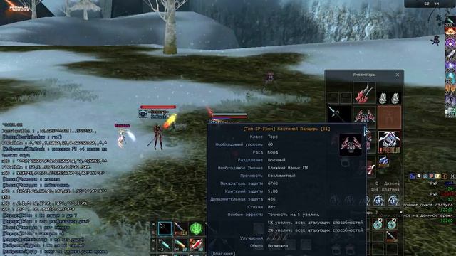 пвп пика +4 смотреть онлайн