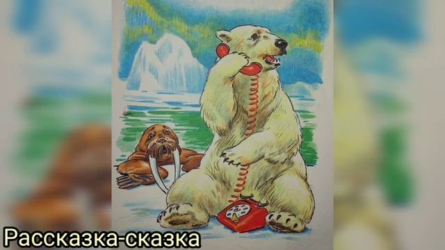 Сказка ТЕЛЕФОН Корней Чуковский#сказка на ночь#