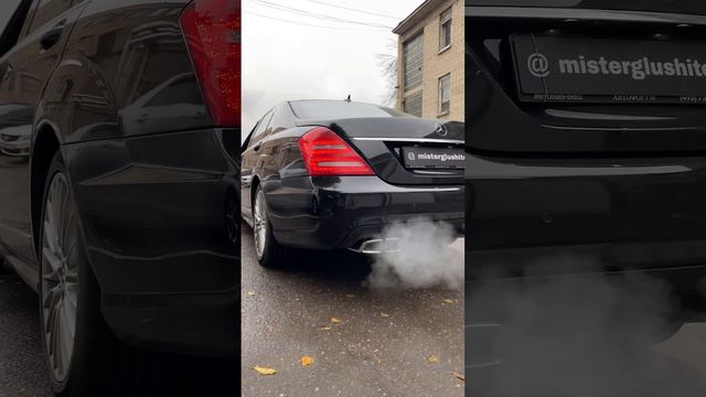 ТАКОЙ ВЫХЛОП ТОЛЬКО НА Mercedes w221 #cars #mercedes #acrapovic  #amg #w221 #benz #exhaust #short