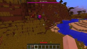 Удаленные мобы в майнкрафте