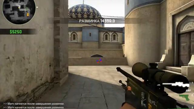 Прострелы на de dust 2. смотреть онлайн