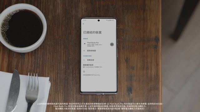 How to #3: 如何為 Google Pixel Buds Pro 充電 смотреть онлайн