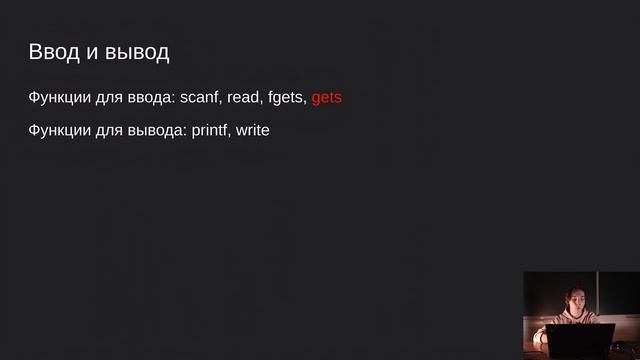 Введение в реверс-инжиниринг | Кружок CTF от команды SPRUSH 2021