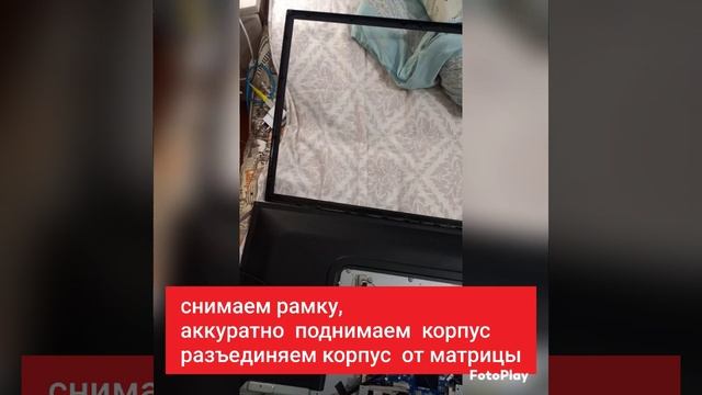 ремонт жк DEXP 32" нет изображения и 'звука' H32D8000Q смотреть онлайн