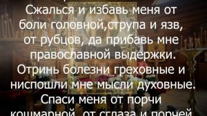 КАК БЫСТРО ВЫЛЕЧИТЬ ГОЛОВНУЮ БОЛЬ в домашних условиях