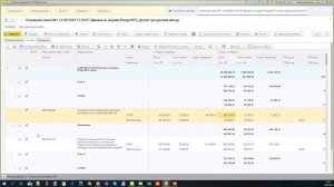 Как стать BIM-сметчиком. Готовим сметную документацию по BIM-модели Renga в программе "1С:Смета 3"
