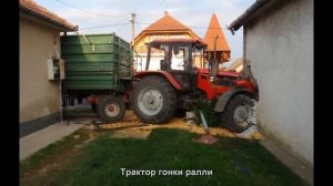 #396. Трактор гонки ралли