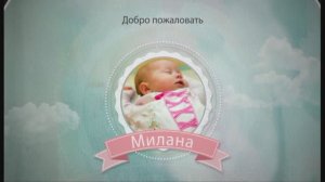 Папа и дочь