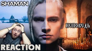 SHAMAN - ИСПОВЕДЬ \ ПРЕМЬЕРА \ REACTION \ INSLA1DER MUSIC \ FIRST REACTION