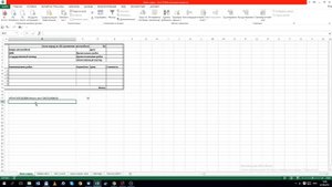 Excel - строим связанные списки