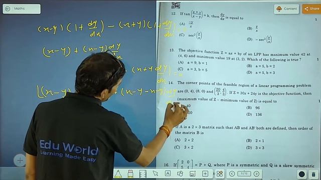 Class 12 Maths CBSE Board Exam 2023 || Paper  Code- 65/2/2 Solution || Part 1