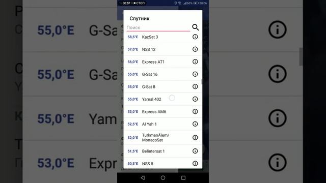 Настройка спутниковых антен просто. смотреть онлайн
