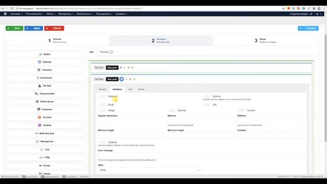 Урок №4 - Добавление полей в форму смотреть онлайн