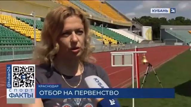 Полина Дёмина , Анапа Первенство Краснодарского края, июнь 2023