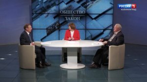 Общество и Закон (31.03.22) Фёдоров/ Морозов