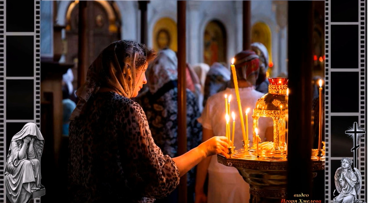 Молитва за Донбасс.