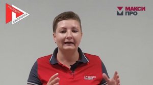 Отзыв Виктории Моисеевой, сотрудника компании "МаксиПРО" (Леруа Мерлен).