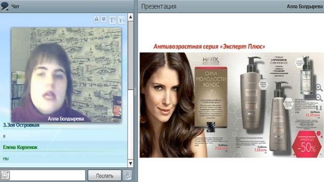 Новинки и лучшие предложения каталога 2 2017. Светлана Янчилина смотреть онлайн