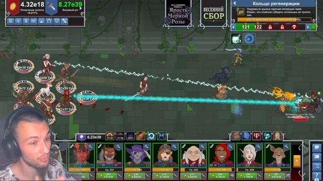 лучший кликер ? илд чампионс Idle Champions of the Forgotten Realms смотреть онлайн